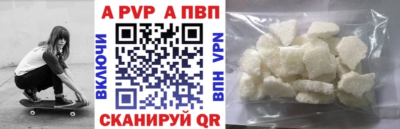 где купить наркотик  Ростов  A-PVP Соль 