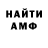 Кетамин VHQ Cernobuk Kostantin