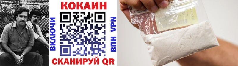 КОКАИН 97% Ростов