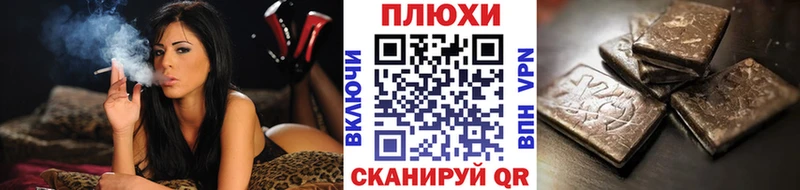 ГАШ Premium  хочу наркоту  ссылка на мегу ссылки  Ростов 