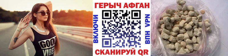 ГЕРОИН Heroin blacksprut как зайти Ростов наркотики