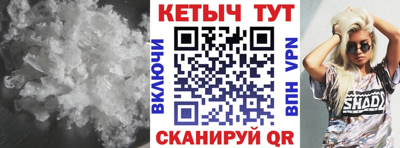 КЕТАМИН ketamine Ростов