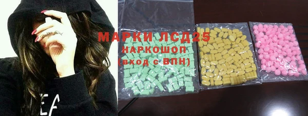 мяу мяу кристалл Елизово