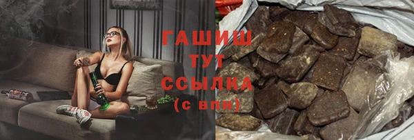 мефедрон VHQ Елабуга