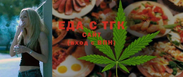 прущие крисы Заводоуковск