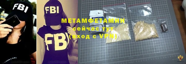 мефедрон VHQ Чита