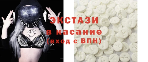 прущие крисы Заводоуковск