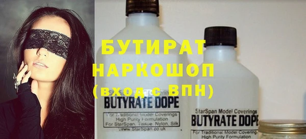 мефедрон VHQ Елабуга
