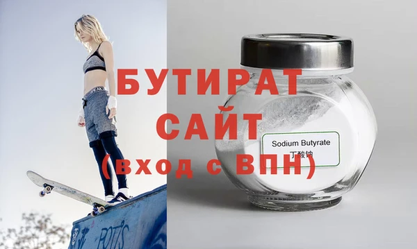 твердый Ельня