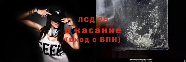 мяу мяу кристалл Елизово