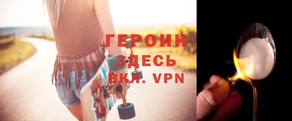 прущие крисы Заводоуковск