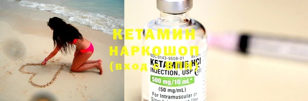 мяу мяу кристалл Елизово