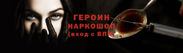 мяу мяу кристалл Елизово