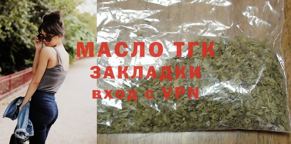 мефедрон VHQ Елабуга