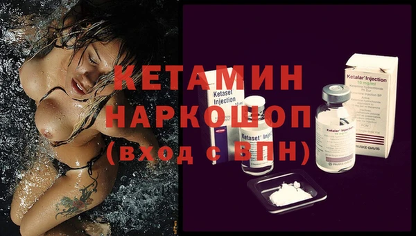 мяу мяу кристалл Елизово