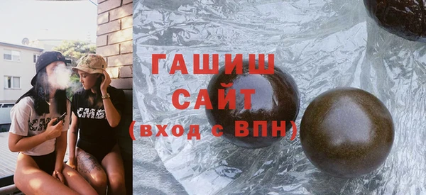 мефедрон VHQ Елабуга