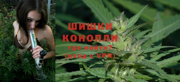 мяу мяу кристалл Елизово