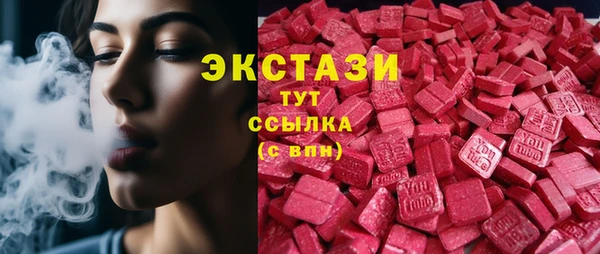 мефедрон VHQ Елабуга
