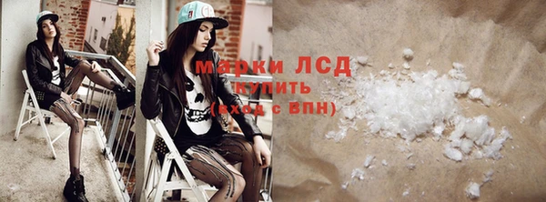 мяу мяу кристалл Елизово