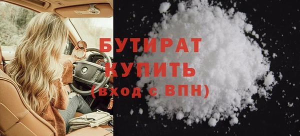мефедрон VHQ Елабуга