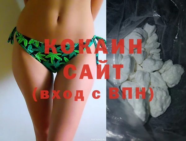 мефедрон VHQ Елабуга