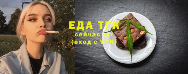 твердый Ельня
