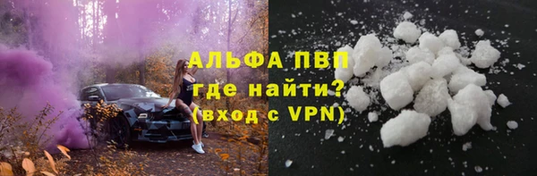 мяу мяу кристалл Елизово