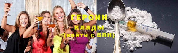 прущие крисы Заводоуковск