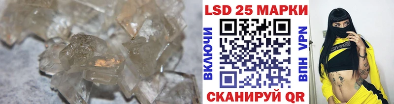 LSD-25 экстази кислота  Ростов 