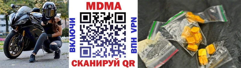mega как зайти  Ростов  MDMA молли 