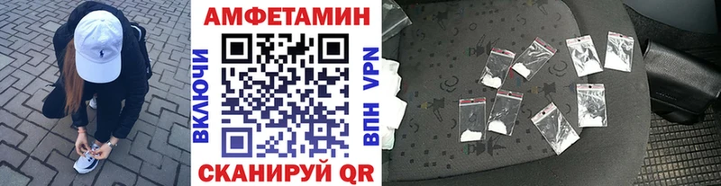 МЕТАМФЕТАМИН пудра  закладка  МЕГА зеркало  Ростов 