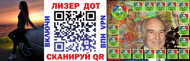 Наркотические марки 1500мкг  Ростов 