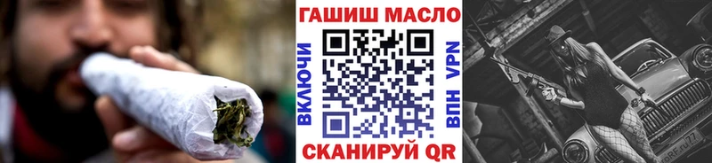 Дистиллят ТГК вейп с тгк  blacksprut ONION  Ростов 